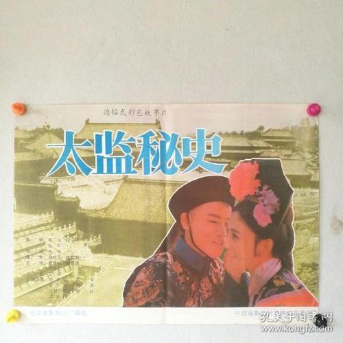 巴黎第一大学成绩单修改